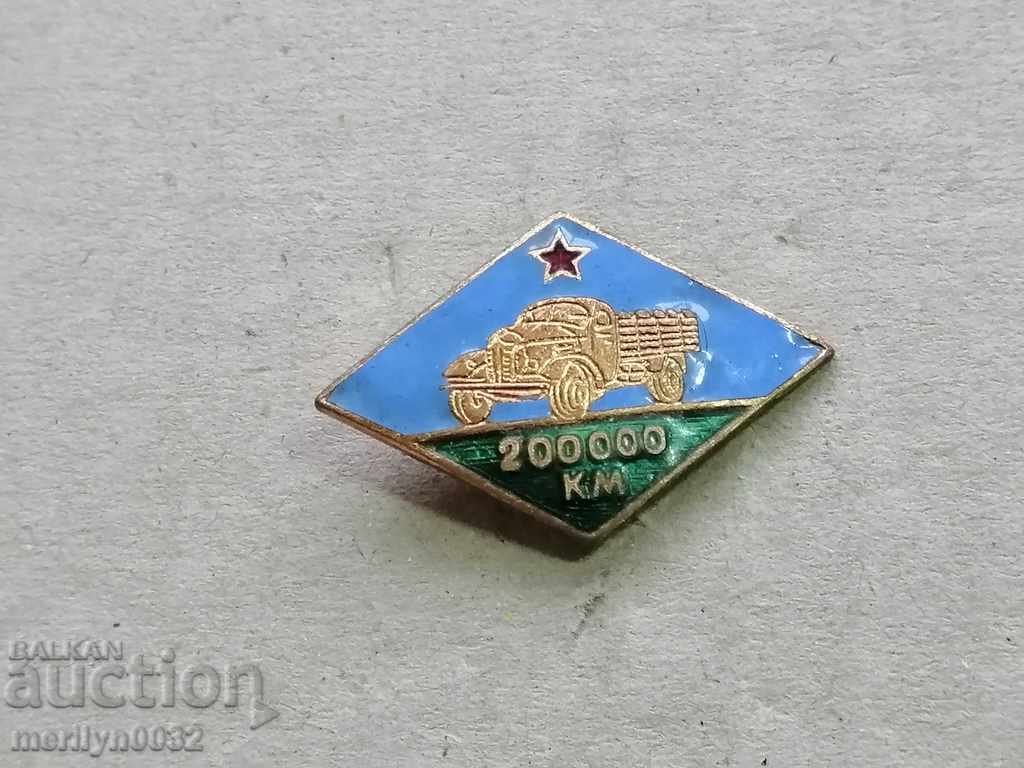 Driver badge 200,000 km medal badge with price 69.00 BGN | € 35.28 Driver badge 200,000 km medal badge with price 69.00 BGN | € 35.28