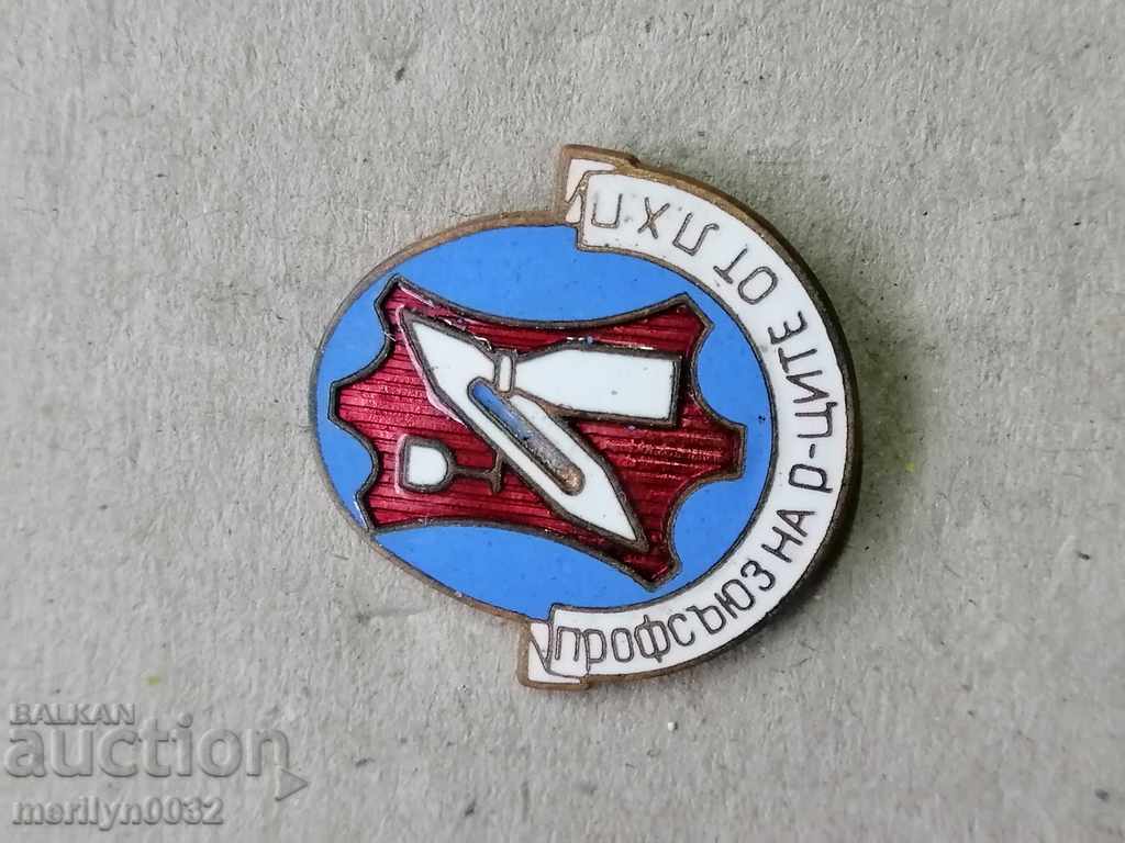 Badge of Workers Union of LHP Medal Badge - 5 Badge of Workers Union of LHP Medal Badge - 5