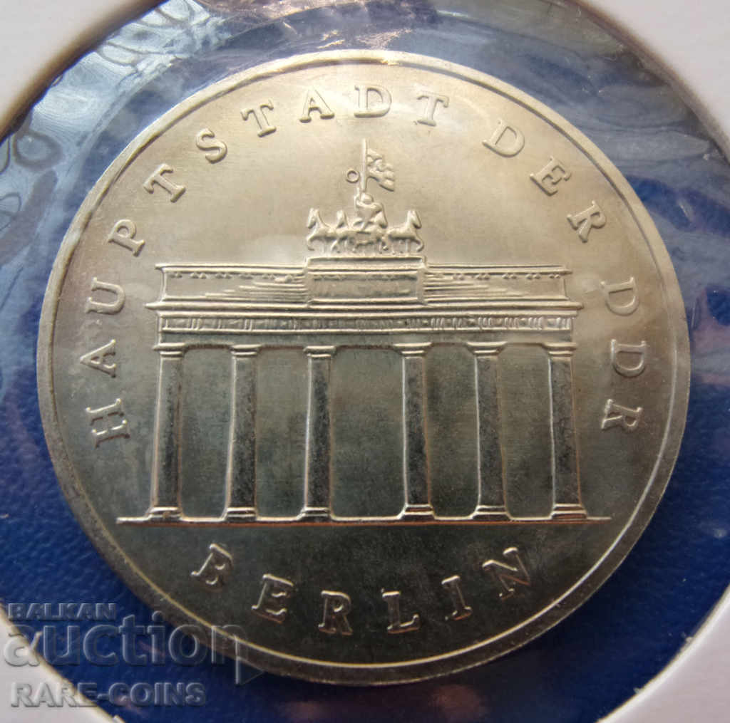 GDR 5 Μαρ 1987 UNC Σπάνιο πρωτότυπο