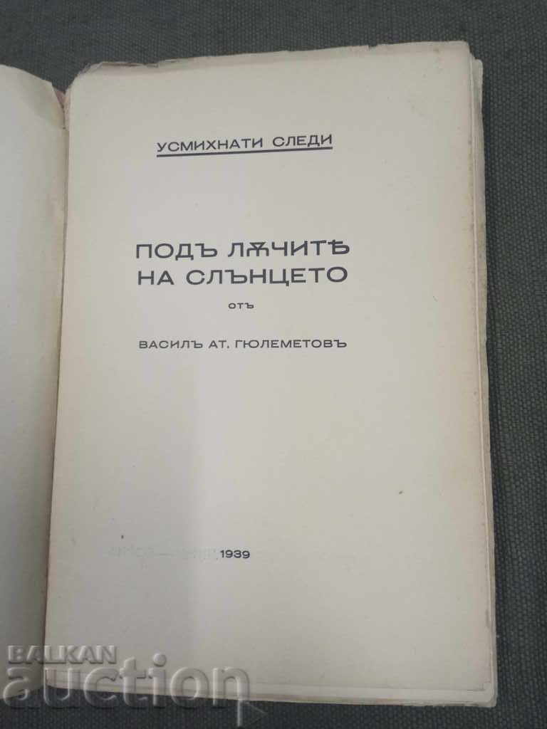 Sub razele soarelui. Vasil At. Gyulemetov cu preț 10.00 BGN | € 5.11 Sub razele soarelui. Vasil At. Gyulemetov cu preț 10.00 BGN | € 5.11