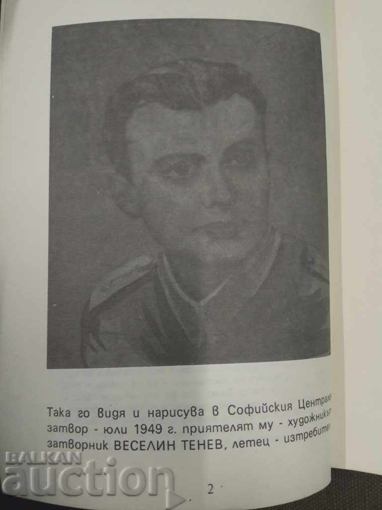 Delivery of Closing remarks. Dyanko Markov (with autograph) Delivery of Closing remarks. Dyanko Markov (with autograph)