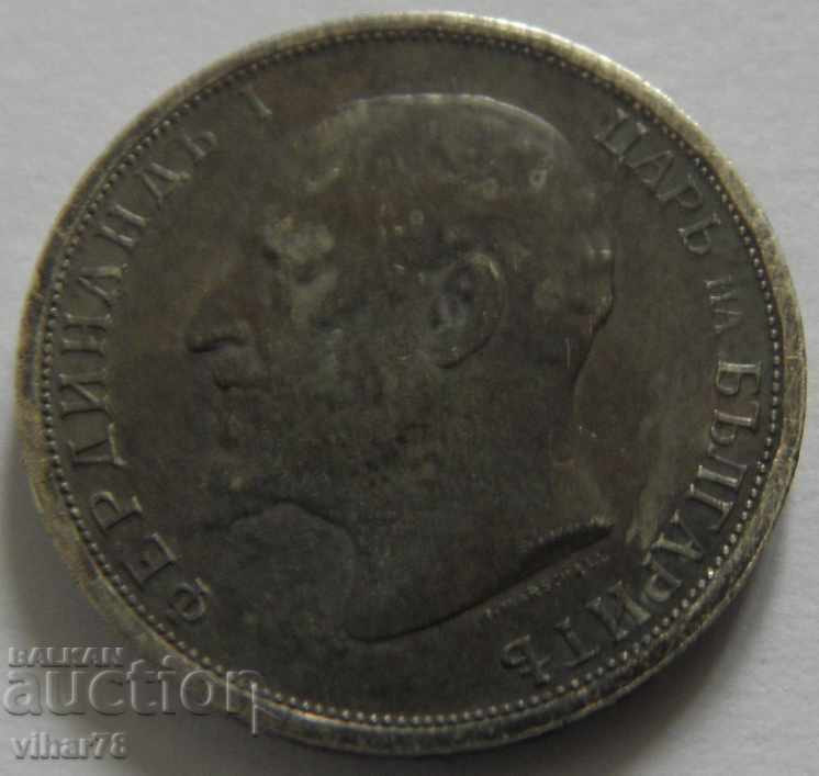 Delivery of 1 BGN 1913 SILVER COIN Delivery of 1 BGN 1913 SILVER COIN