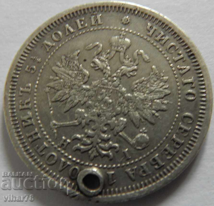 Licitație Moneda 25 de copecuri Licitație Moneda 25 de copecuri