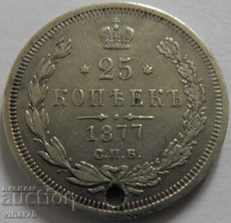 Moneda 25 de copecuri