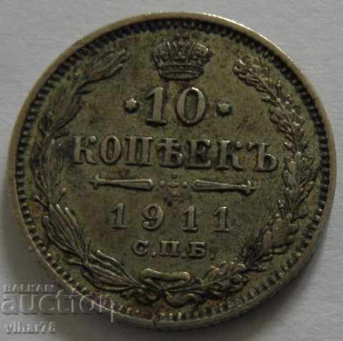 Moneda 10 copecuri