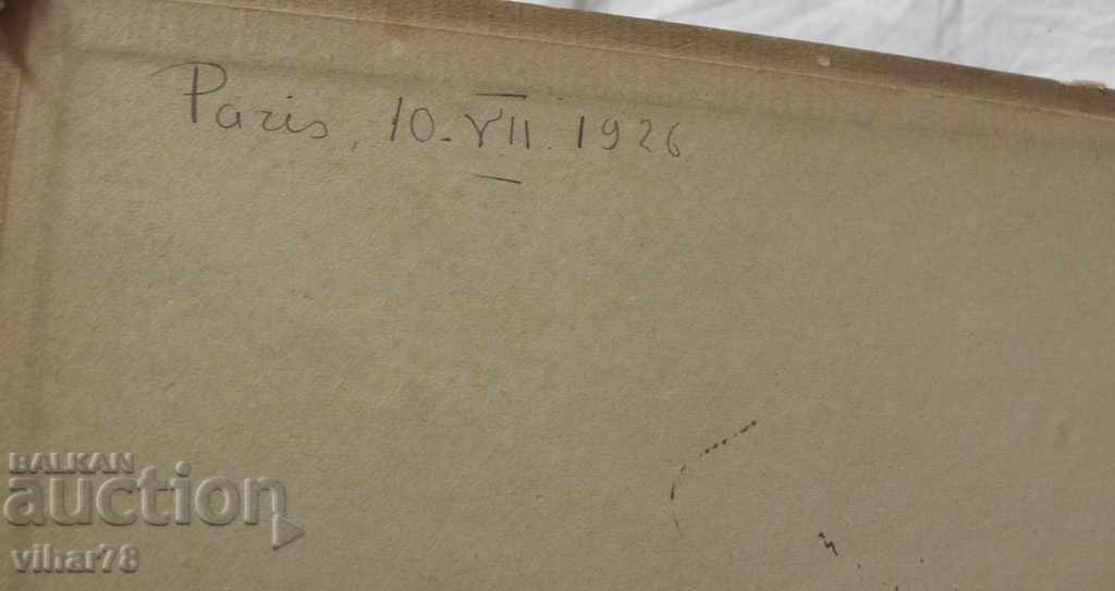 very old book catalog -MUSEE DU LOUVRE with price 99.99 BGN | € 51.12 very old book catalog -MUSEE DU LOUVRE with price 99.99 BGN | € 51.12