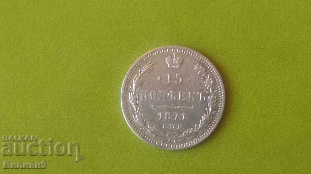 15 copecks 1871 Rusia Argint