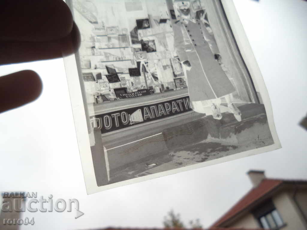 NEGATIVE - KINGDOM OF BULGARIA - PHOTO with price 11.11 BGN | € 5.68