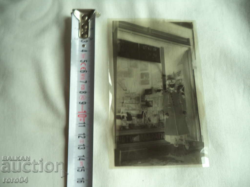 NEGATIVE - KINGDOM OF BULGARIA - PHOTO - 6