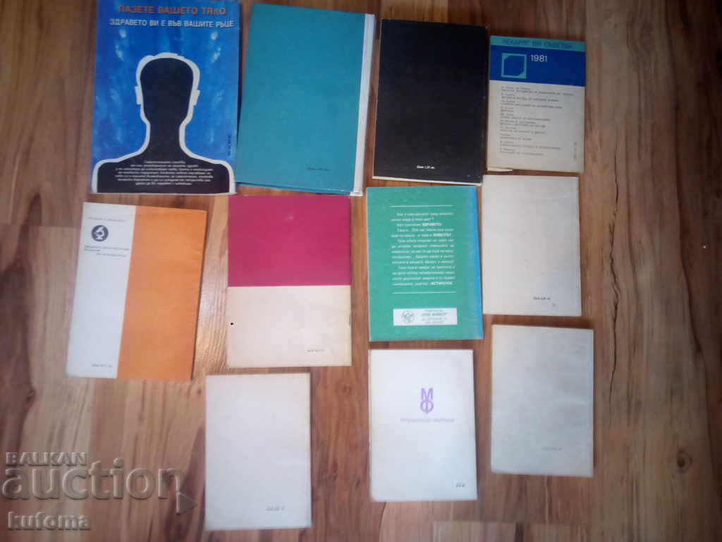 Delivery of Medicine and Health 11 pieces