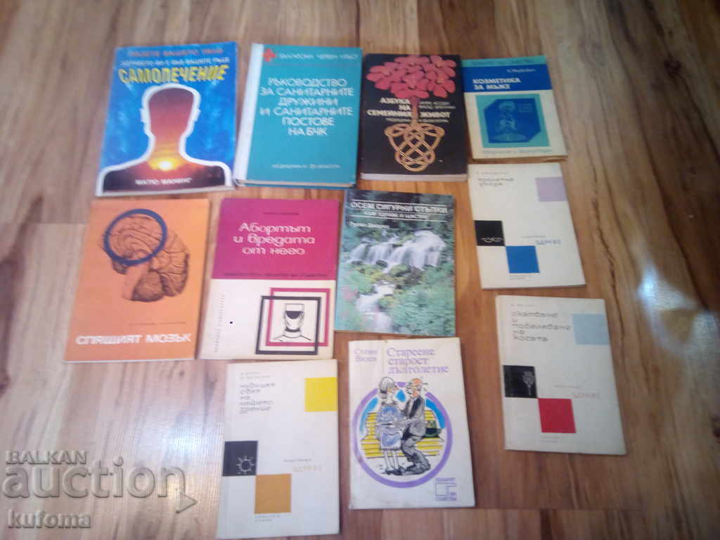 Medicină și sănătate 11 bucăți Medicină și sănătate 11 bucăți