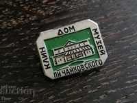 Badge - Russia (USSR) - The House of Pi Tchaikovsky Museum