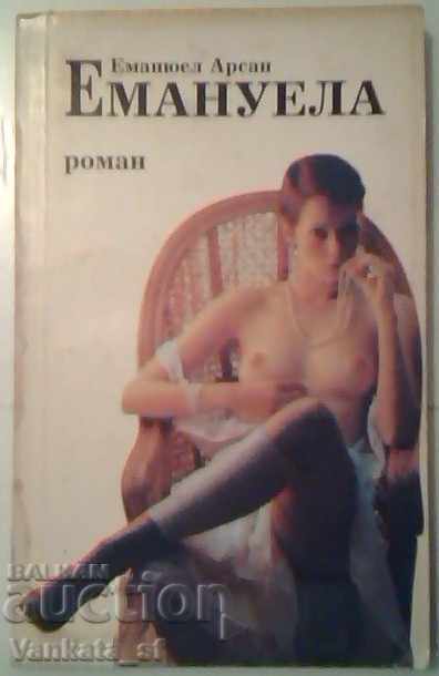Emmanuelle - Emmanuel Arsane