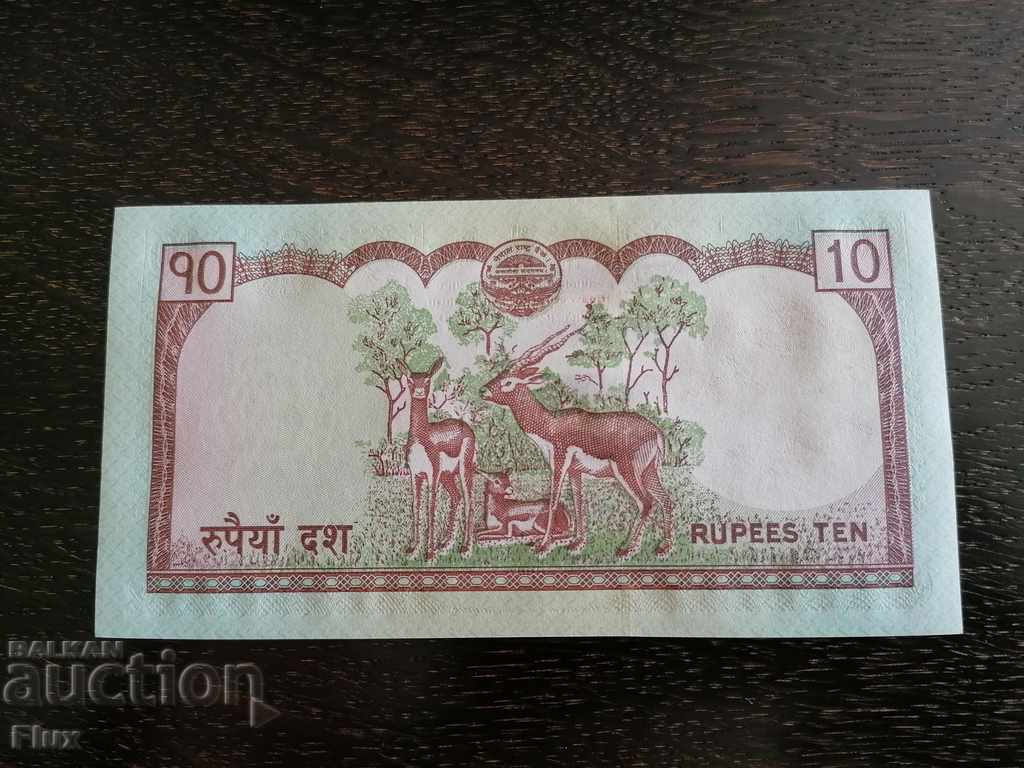 Banknote - Nepal - 10 rupees UNC | 2008 with price 3.50 BGN | € 1.79