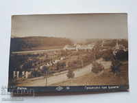 Old Sofia Bankya Postcard