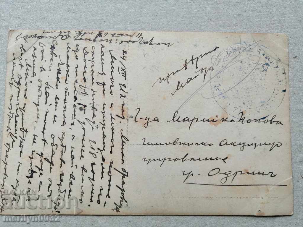 Military Photo Photography Portrait Balkan War 1912-13 - 5