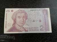 Banknote - Croatia - 25 dinars UNC | 1991