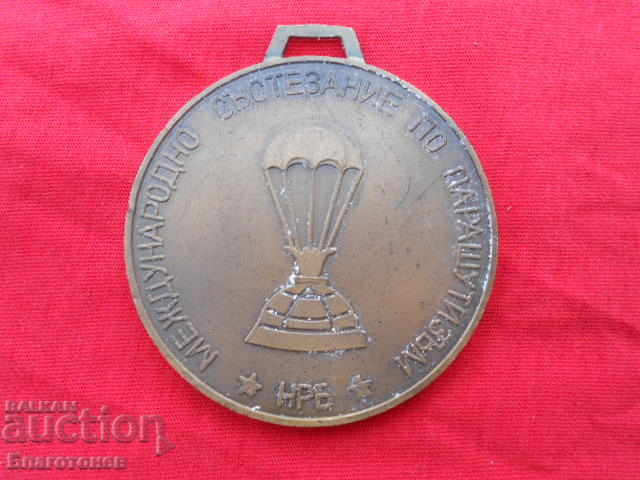 Award sign Kalupchiev Krumov Djurov, medal. order with price 90.00 BGN | € 46.02 Award sign Kalupchiev Krumov Djurov, medal. order with price 90.00 BGN | € 46.02