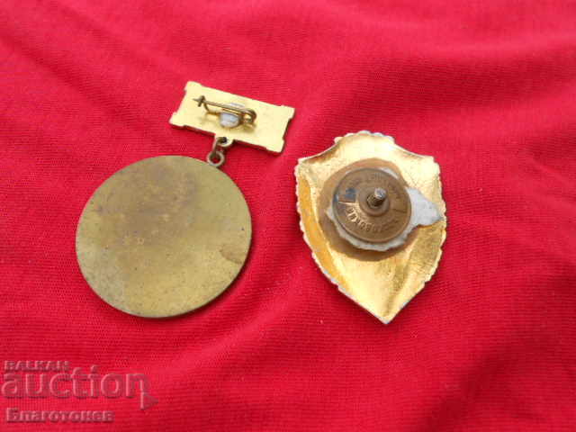 Βιδωτό βιδωτό μετάλλιο με τιμή 20.00 BGN | € 10.23 Βιδωτό βιδωτό μετάλλιο με τιμή 20.00 BGN | € 10.23