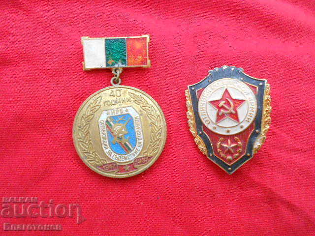 Medală Șuruburi pentru piept