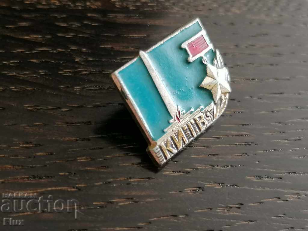 Delivery of Badge - Russia (USSR) - Kiev Delivery of Badge - Russia (USSR) - Kiev