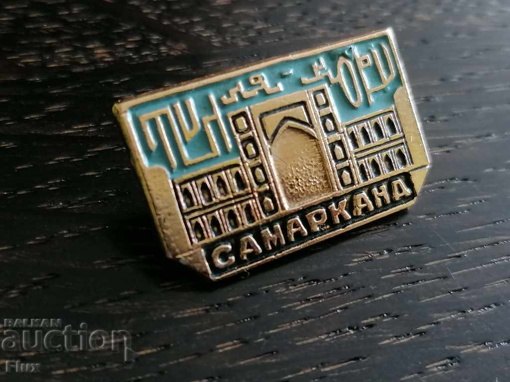 Auction Badge - Russia (USSR) - Samarkand Auction Badge - Russia (USSR) - Samarkand