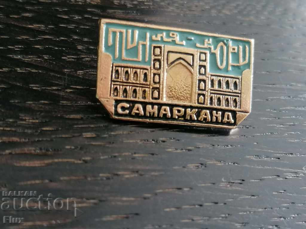 Badge - Russia (USSR) - Samarkand - 5 Badge - Russia (USSR) - Samarkand - 5