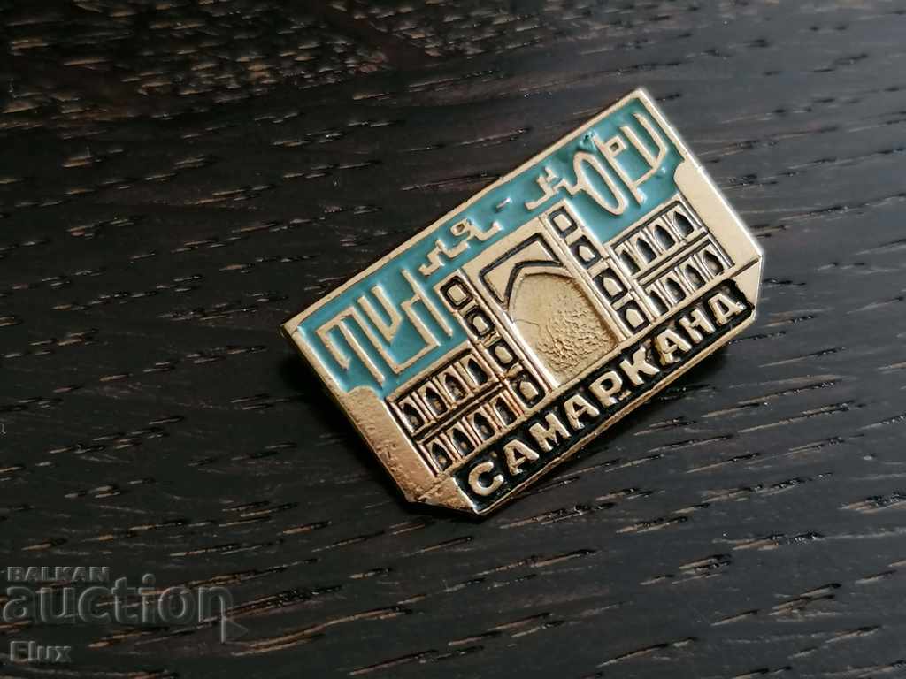 Badge - Russia (USSR) - Samarkand - 6 Badge - Russia (USSR) - Samarkand - 6