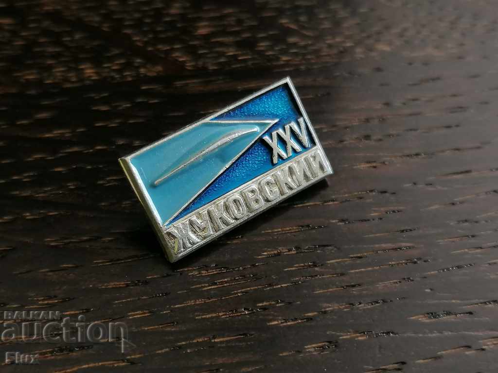 Auction Badge - Russia (USSR) - XXV Zhukovsky Auction Badge - Russia (USSR) - XXV Zhukovsky