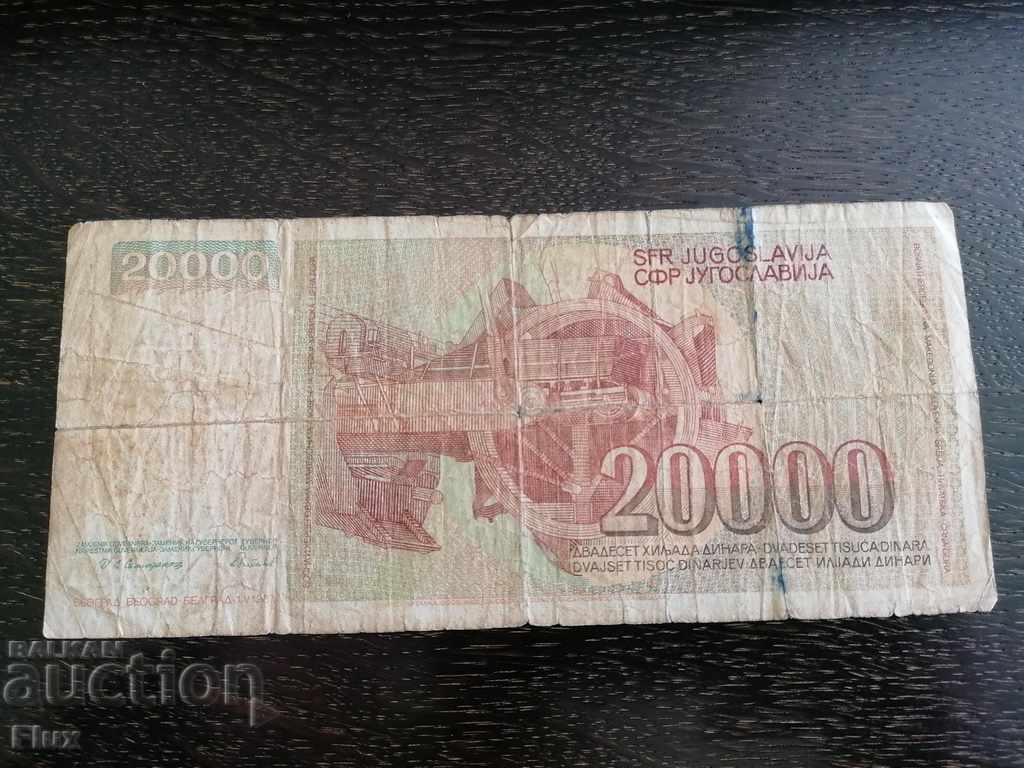 Bancnotă - Iugoslavia - 20000 dinari 1987. cu preț 1.50 BGN | € 0.77