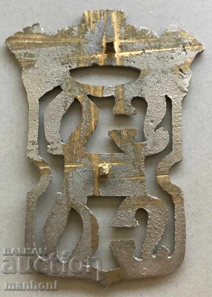 4100 Kingdom of Bulgaria sign Sofia football area 30s with price 80.00 BGN | € 40.90 4100 Kingdom of Bulgaria sign Sofia football area 30s with price 80.00 BGN | € 40.90