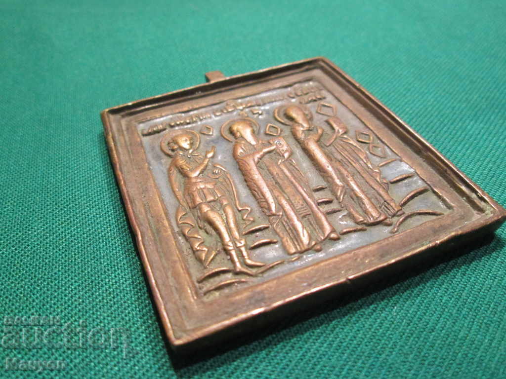 I am selling an old chest icon.RRRRRRRRRR with price 110.00 BGN | € 56.24 I am selling an old chest icon.RRRRRRRRRR with price 110.00 BGN | € 56.24