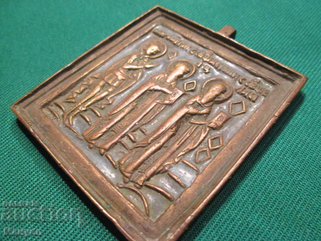 Auction I am selling an old chest icon.RRRRRRRRRR Auction I am selling an old chest icon.RRRRRRRRRR