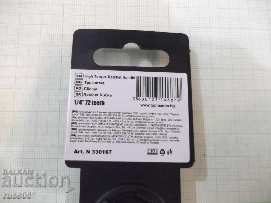 Ratchet * topmaster - 1/4 "- 72 teeth * reinforced - 5 Ratchet * topmaster - 1/4 "- 72 teeth * reinforced - 5