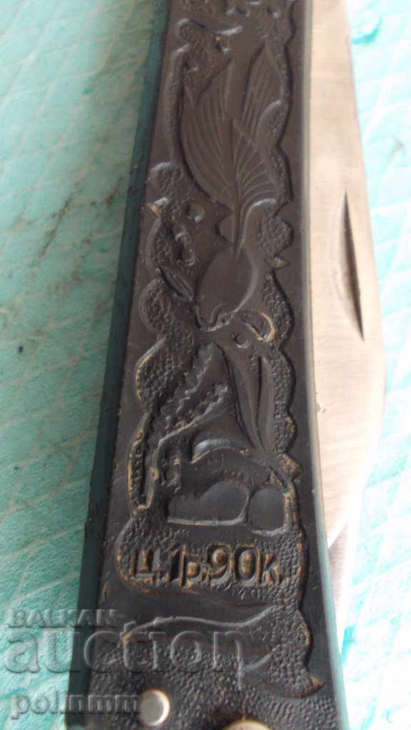 Russian folding knife with case - 5