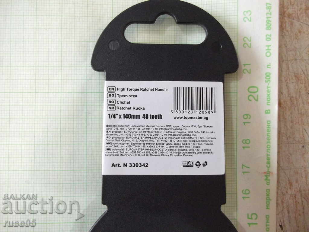 Ratchet*topmaster-1/4"x140mm-48 teeth*with quick release - 7 Ratchet*topmaster-1/4"x140mm-48 teeth*with quick release - 7