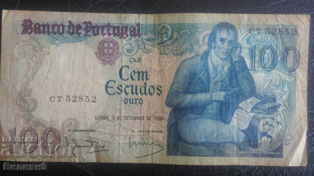 100 escudo 1980 Portugal Rare