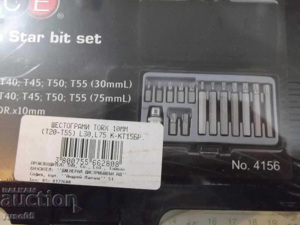 Set of hexagons "FORCE - TORX - 10 mm" with price 20.00 BGN | € 10.23