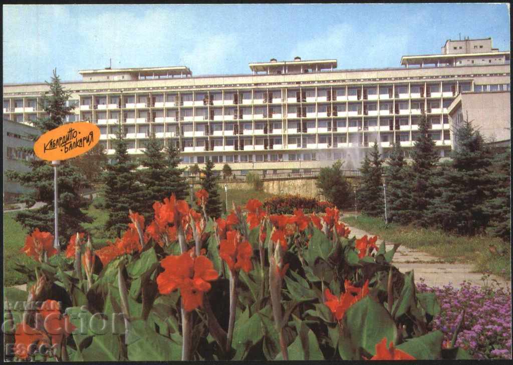 Пощенска картичка  Кабардино-Балкария Налчик 1987 от СССР