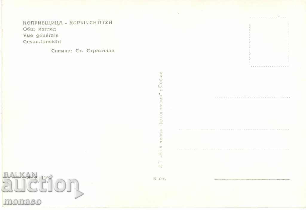 Παλαιά καρτ-ποστάλ - Κόπριβστικτα, Γενική άποψη με τιμή 2.40 BGN | € 1.23 Παλαιά καρτ-ποστάλ - Κόπριβστικτα, Γενική άποψη με τιμή 2.40 BGN | € 1.23