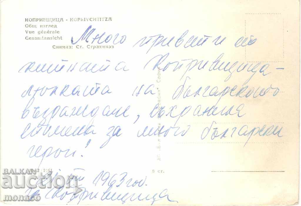 Carte poștală veche - Koprivshtitsa, Vedere generală cu preț 1.80 BGN | € 0.92 Carte poștală veche - Koprivshtitsa, Vedere generală cu preț 1.80 BGN | € 0.92