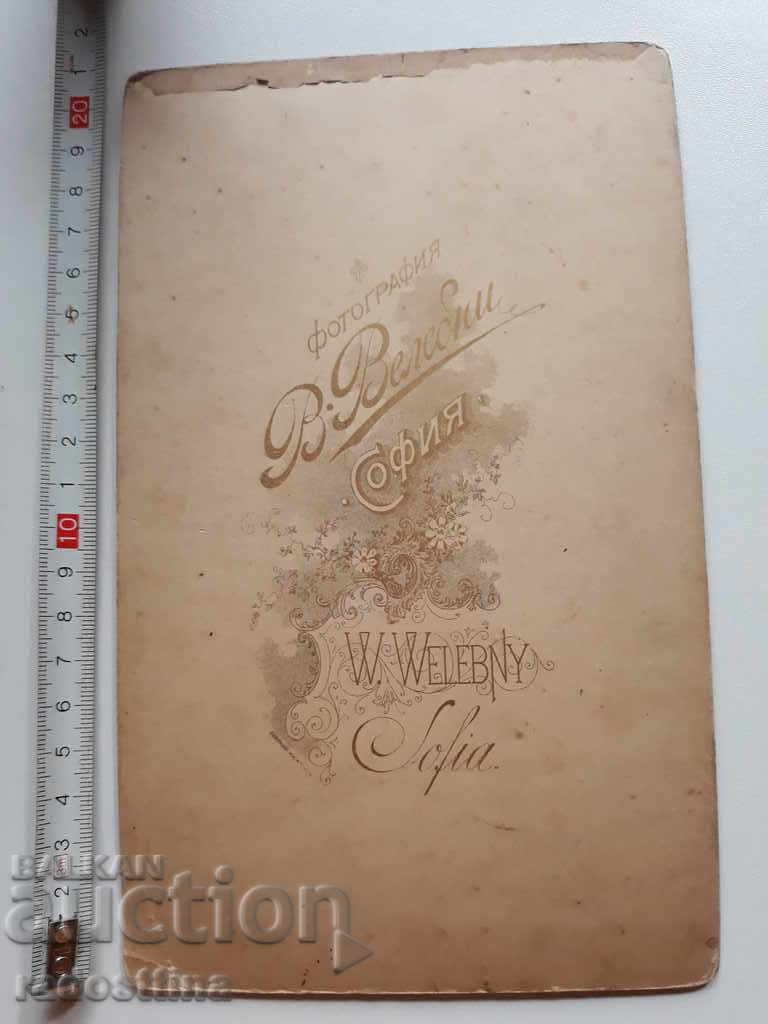 Снимка картон  сватбена двойка  В. Велебни с цена € 15.00 | 29.34 лв.