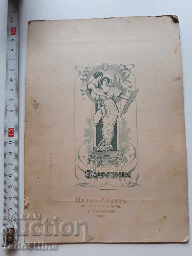 Photo cardboard girls Ivan Nedev V. Turnovo photography with price 29.99 BGN | € 15.33 Photo cardboard girls Ivan Nedev V. Turnovo photography with price 29.99 BGN | € 15.33