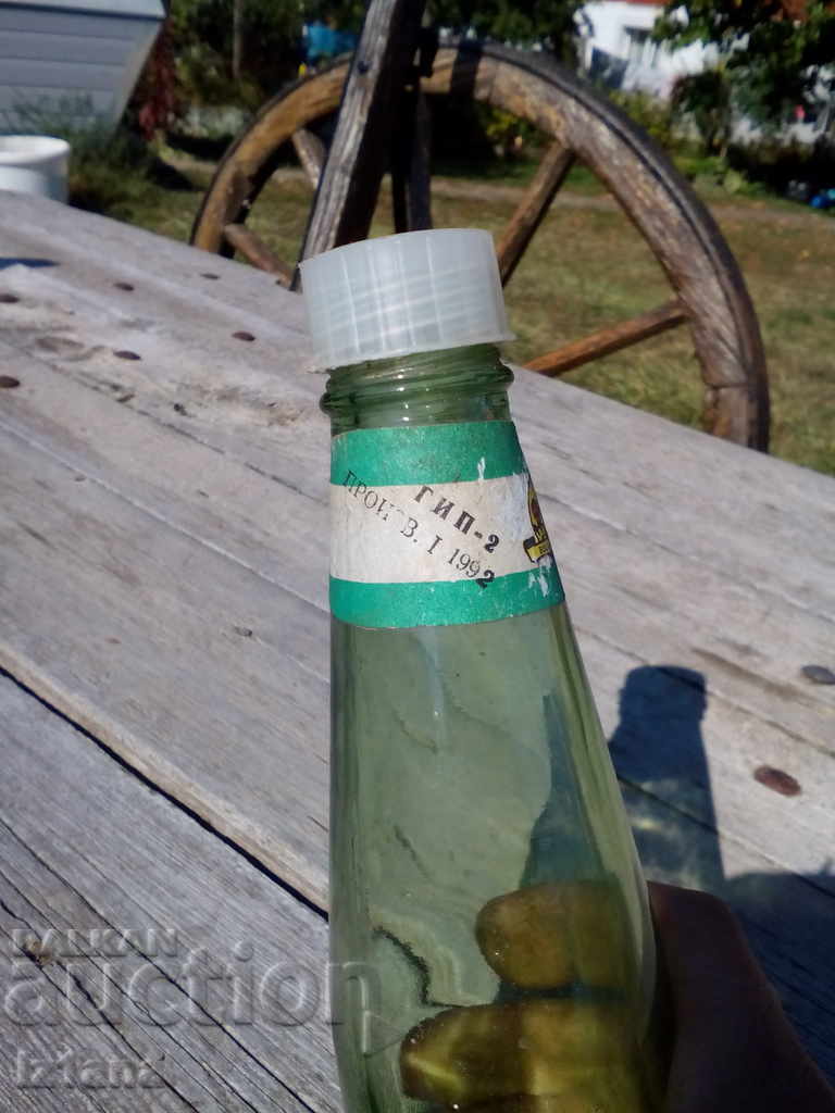 An old bottle, bottled by Bulgarkonserv with price 5.00 BGN | € 2.56 An old bottle, bottled by Bulgarkonserv with price 5.00 BGN | € 2.56