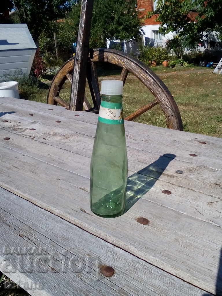 Ένα παλιό μπουκάλι, εμφιαλωμένο από την Bulgarkonserv