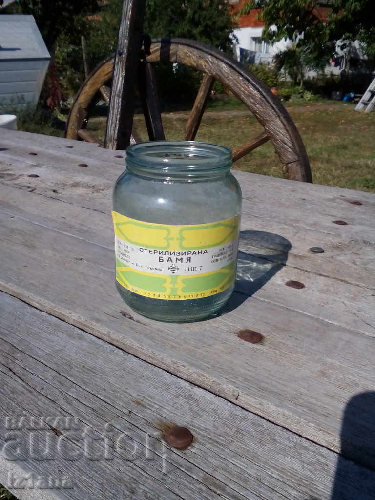 An old jar of sterilized okra