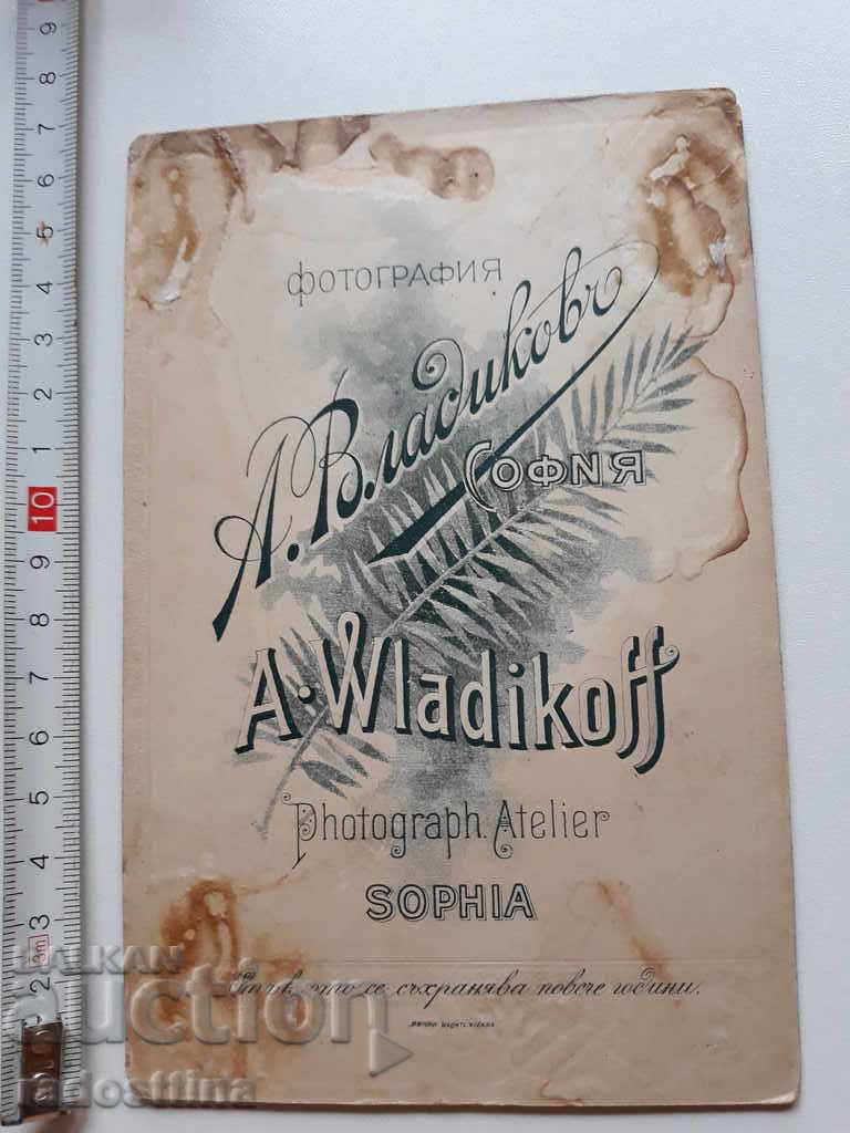 Φωτογραφία Α. Βλάντικοφ με τιμή € 5.00 | 9.78 BGN Φωτογραφία Α. Βλάντικοφ με τιμή € 5.00 | 9.78 BGN