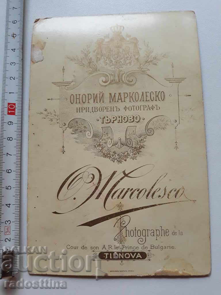 Φωτογραφικό χαρτόνι Photo Onory Markolesko Turnovo με τιμή 79.99 BGN | € 40.90 Φωτογραφικό χαρτόνι Photo Onory Markolesko Turnovo με τιμή 79.99 BGN | € 40.90