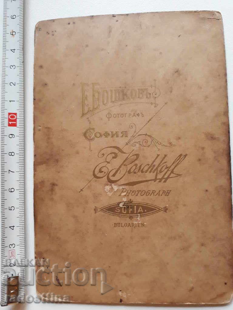 Photo cardboard E. Boshkov Junker with price 19.99 BGN | € 10.22 Photo cardboard E. Boshkov Junker with price 19.99 BGN | € 10.22