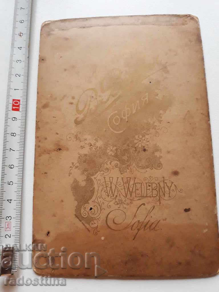 Photo card Princes Soldiers V. Velebni with price 49.99 BGN | € 25.56 Photo card Princes Soldiers V. Velebni with price 49.99 BGN | € 25.56